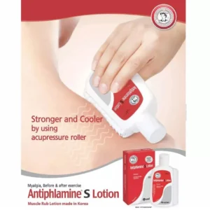 Yuhan Antiphlamine S Massage Lotion 100ml