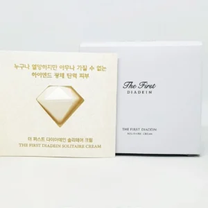 O HUI The First Diadein Solitaire Cream 1ml x 20 Pcs Anti Aging Lifting EXP 2026