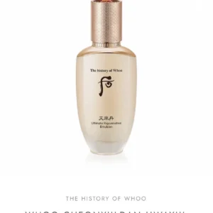 THE HISTORY OF WHOO Cheonyuldan Ultimate Rejuvenating Emulsion. New without box